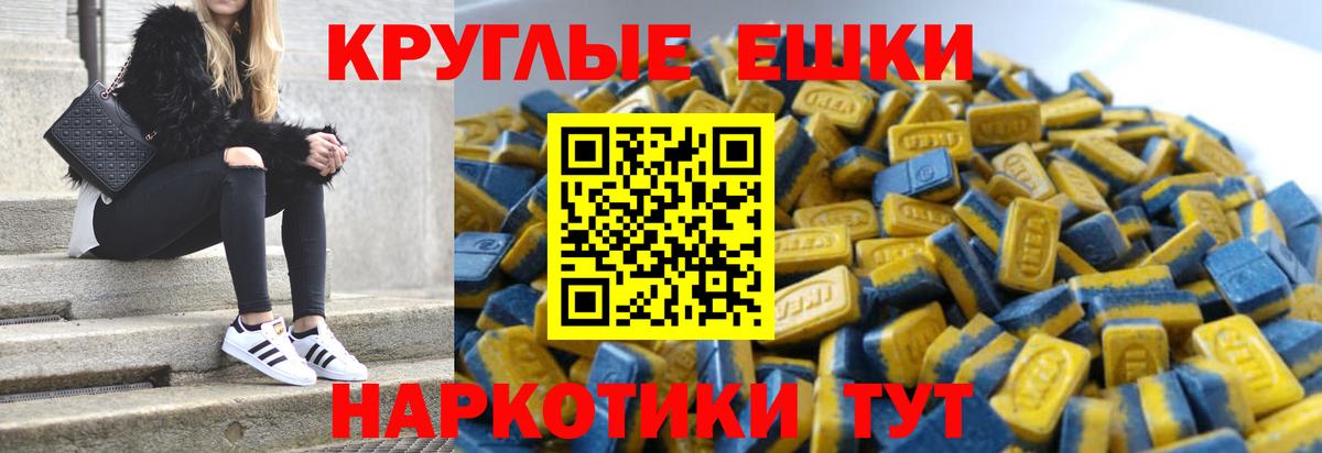Ecstasy  Вход с VPN  Михайловка  Экстази 99%  ЭКСТАЗИ бентли 