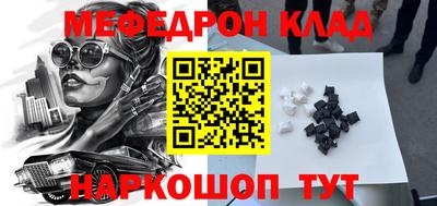 дмт Заволжье