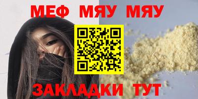 ECSTASY Жуковский