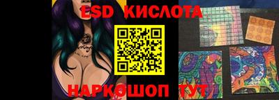 дмт Заволжье