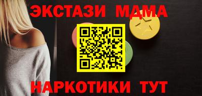 ECSTASY Жуковский