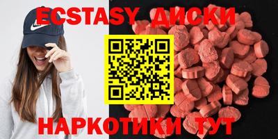 ECSTASY Жуковский