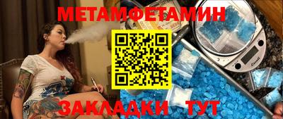 дмт Заволжье