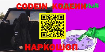 скорость Заводоуковск