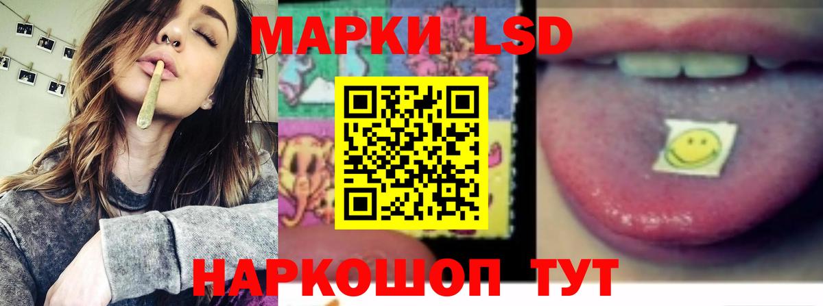 Лсд 25 экстази кислота Михайловка