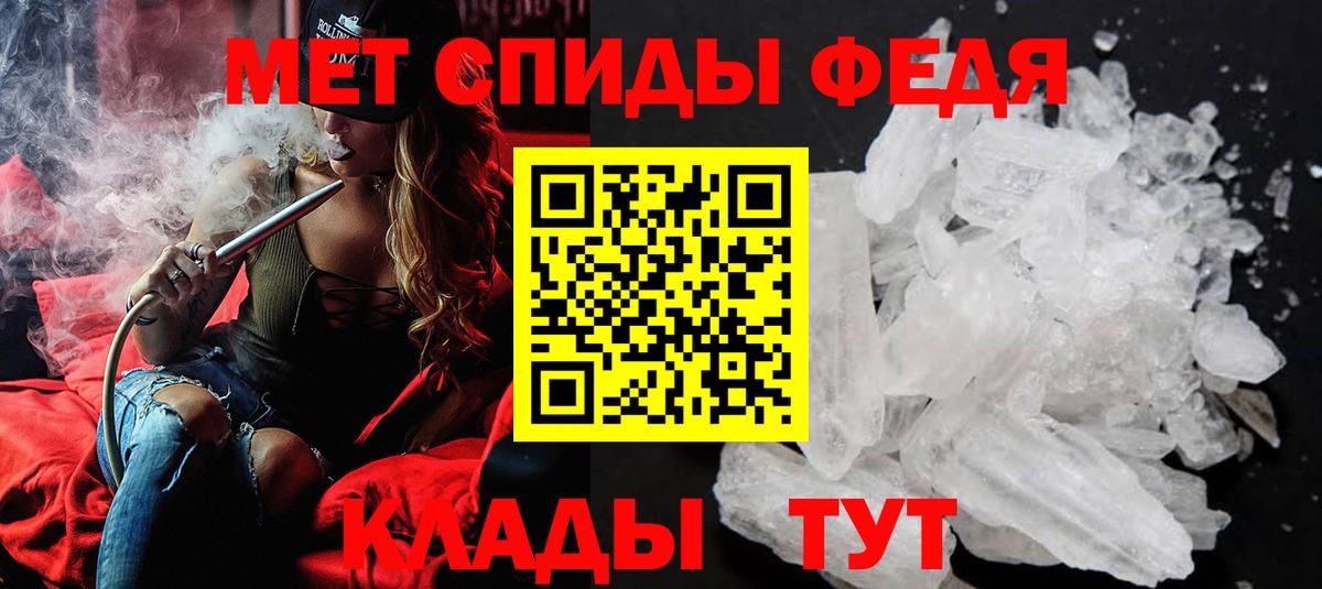 Первитин винт Михайловка