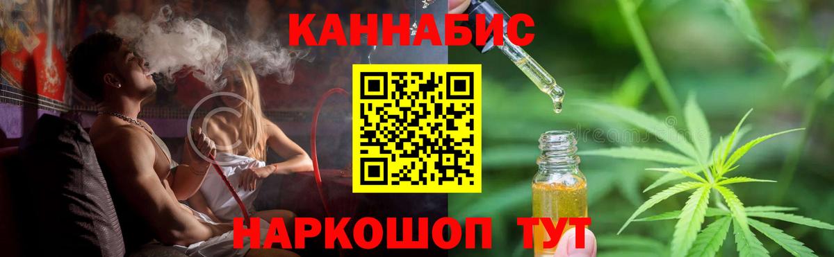 Марихуана план  Каннабис ГИДРОПОН  Вход с VPN  Михайловка 